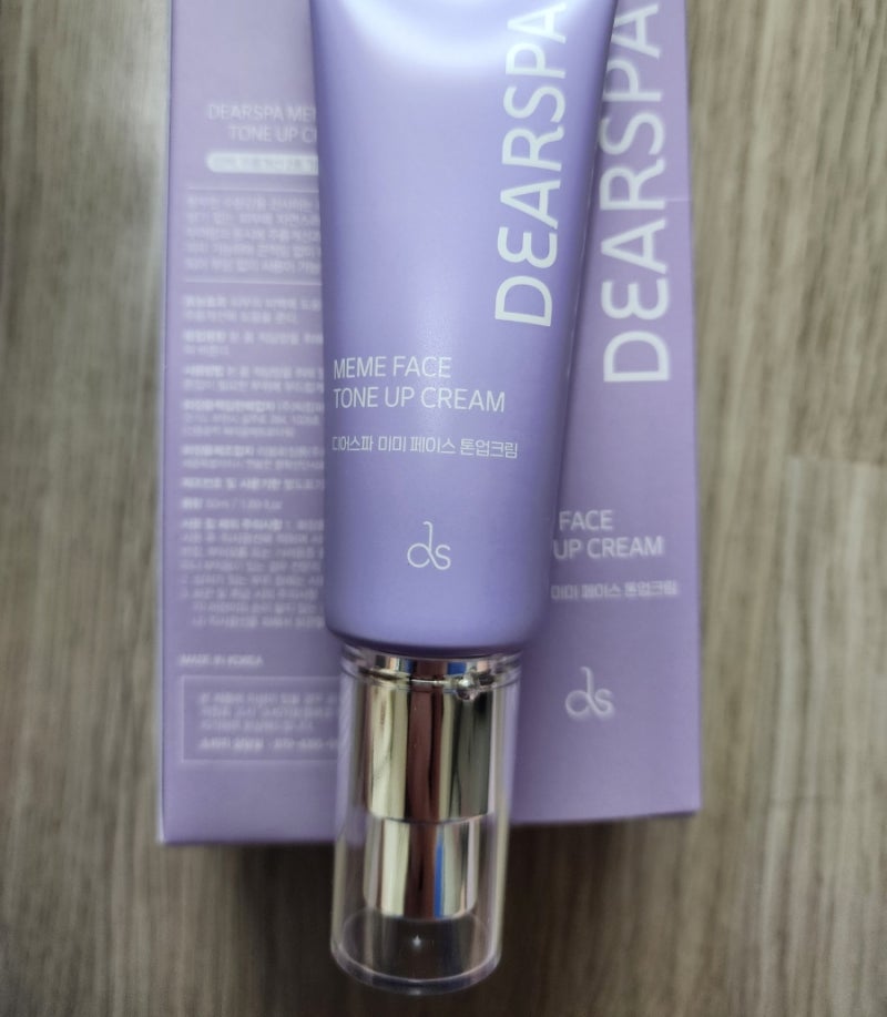 위드몰 체험단 리뷰 - 뷰티 제품 리뷰 예시